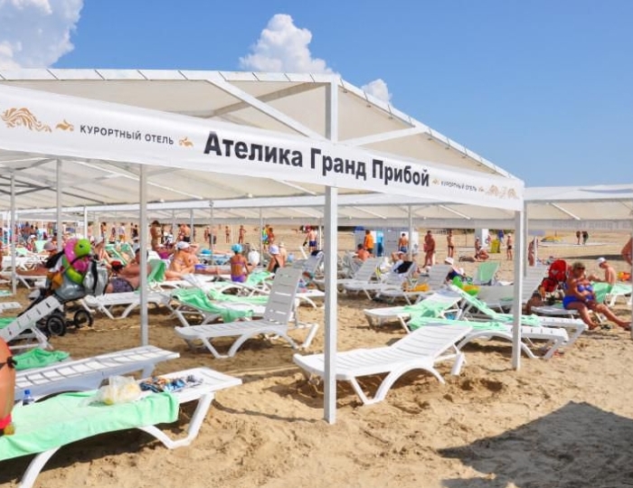 Оборудованный пляж - Курортный отель «Гранд Прибой»